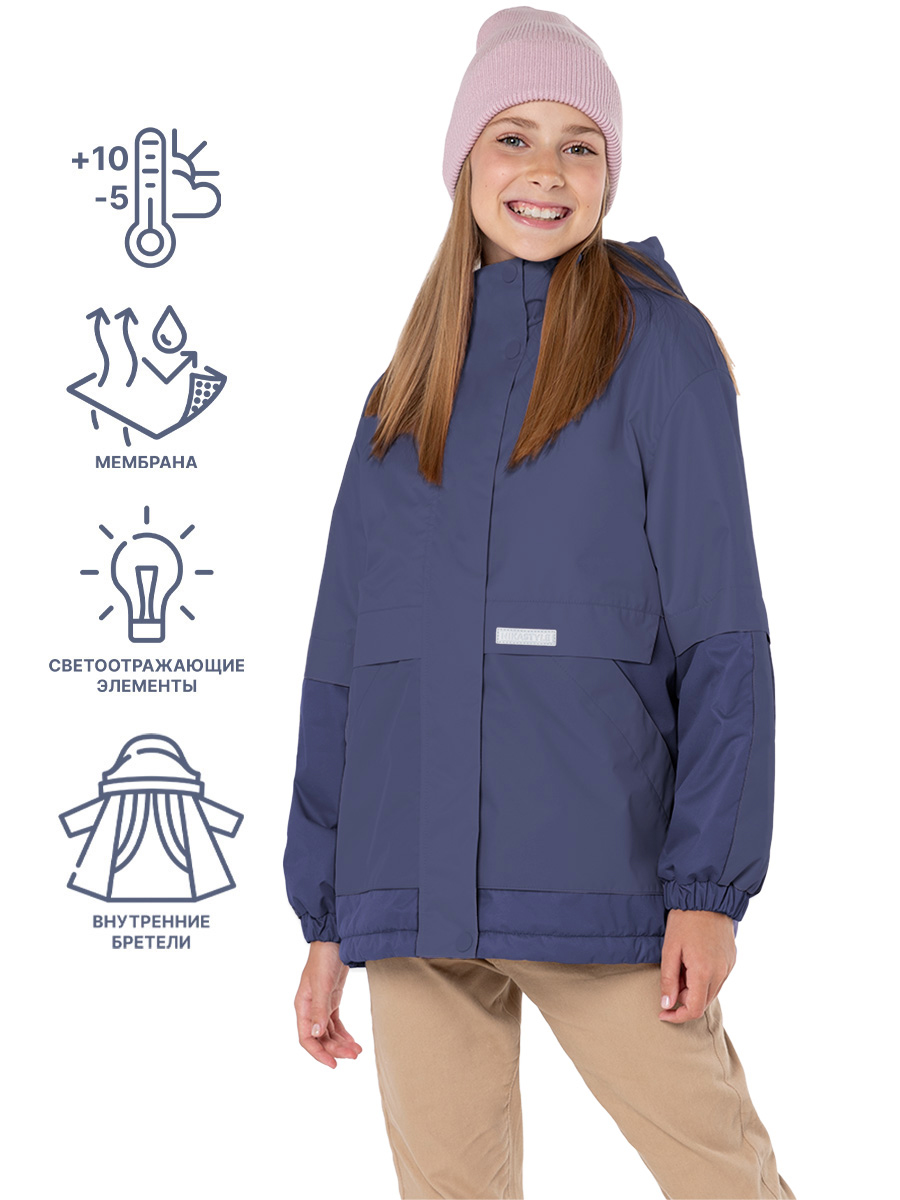 

Куртка детская NIKASTYLE 4м3224, фиолетовый, 152, 4м3224