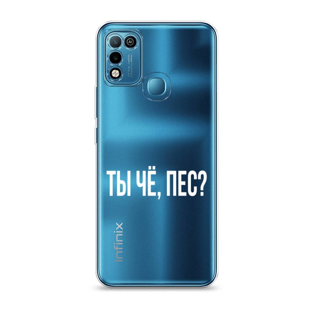

Чехол Awog на Infinix HOT 10 Play "Ты чё, пес", Разноцветный, 3100650-6