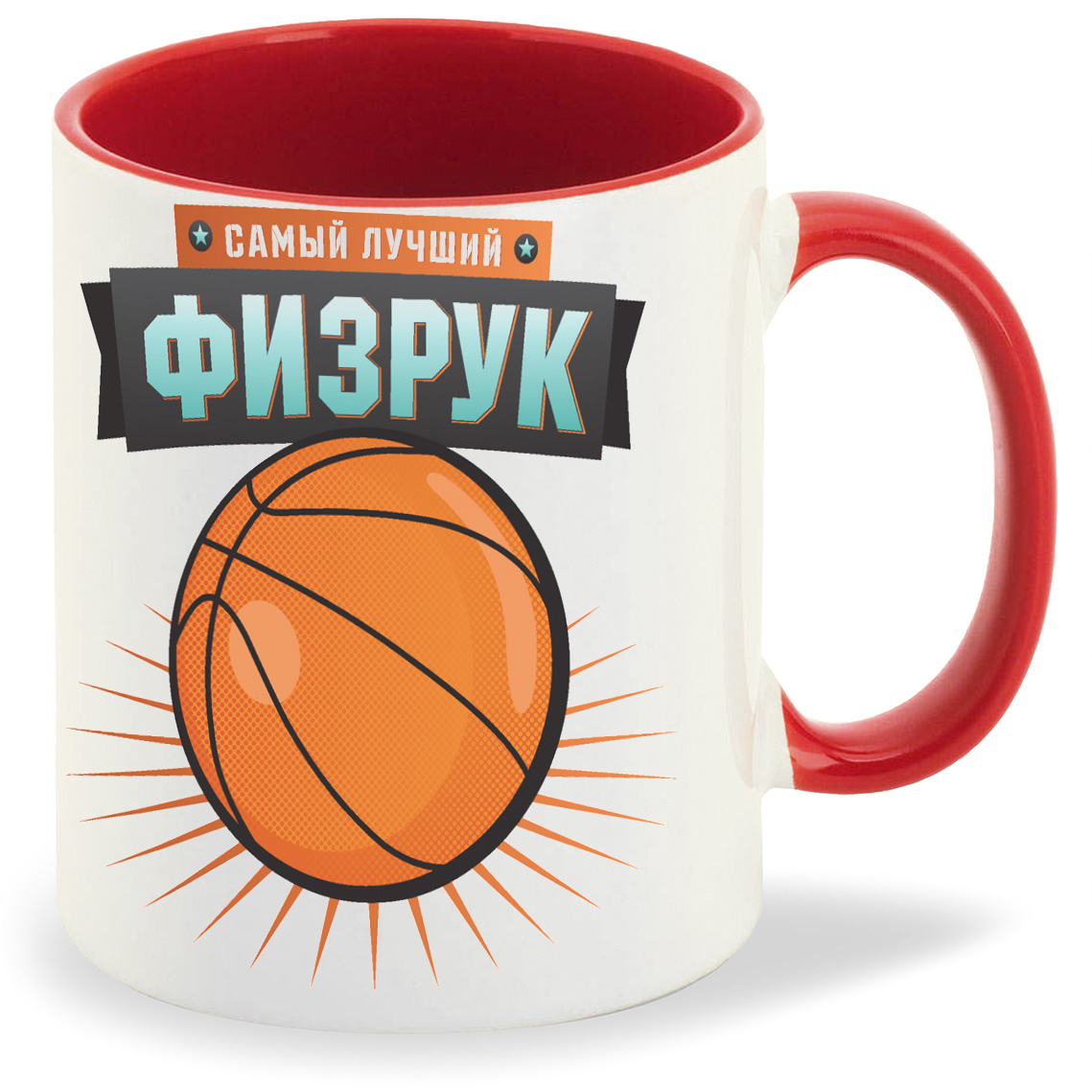 

Кружка CoolPodarok Самый лучший физрук, Самый лучший физрук