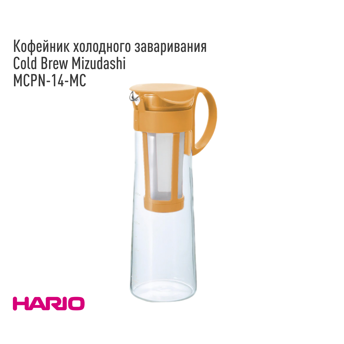 Кофейник Hario Cold Brew Mizudashi MCPN14MC для холодного заваривания, 1000 мл, мок