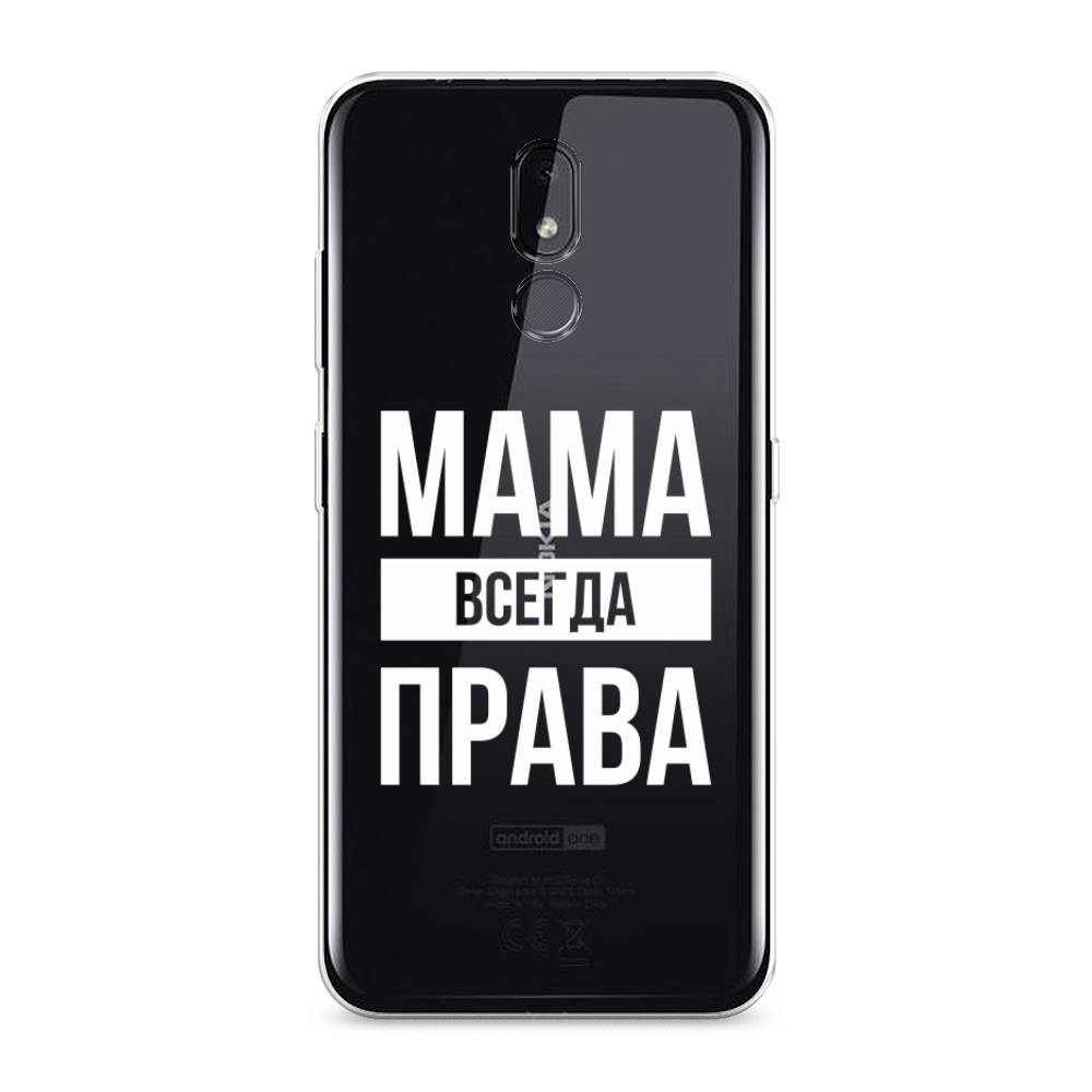 

Чехол Awog "Мама права" для Nokia 3.2, 122650-6