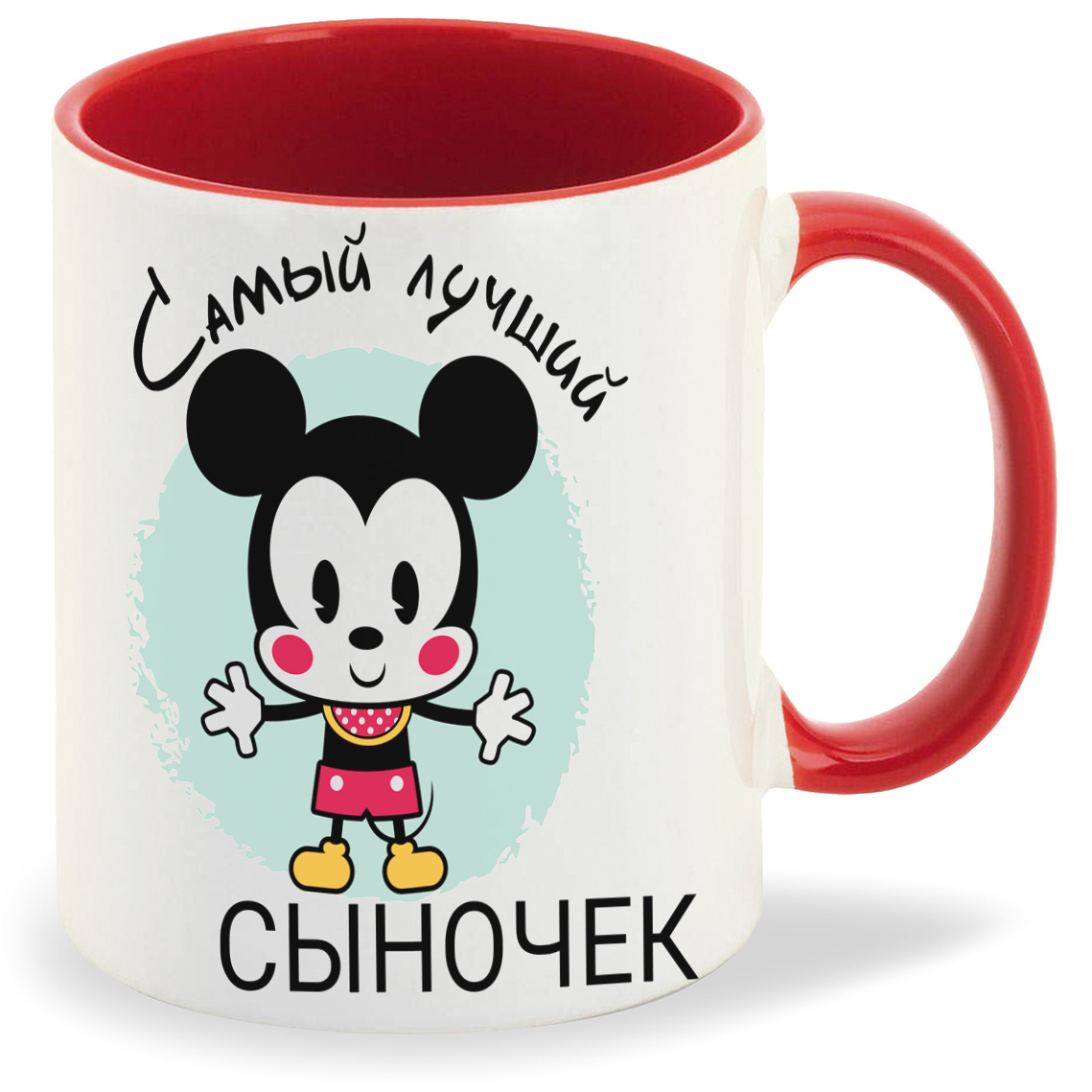 

Кружка CoolPodarok Самый лучший сыночек, Самый лучший сыночек