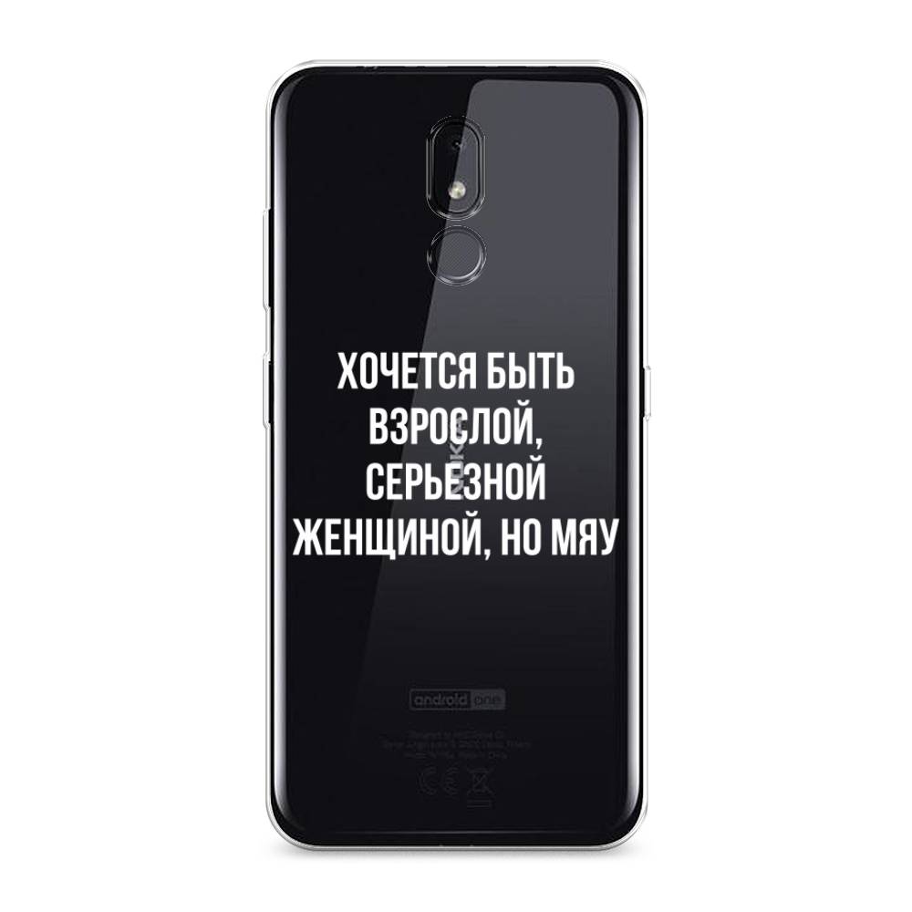 

Чехол Awog "Серьезная женщина" для Nokia 3.2, 122650-6