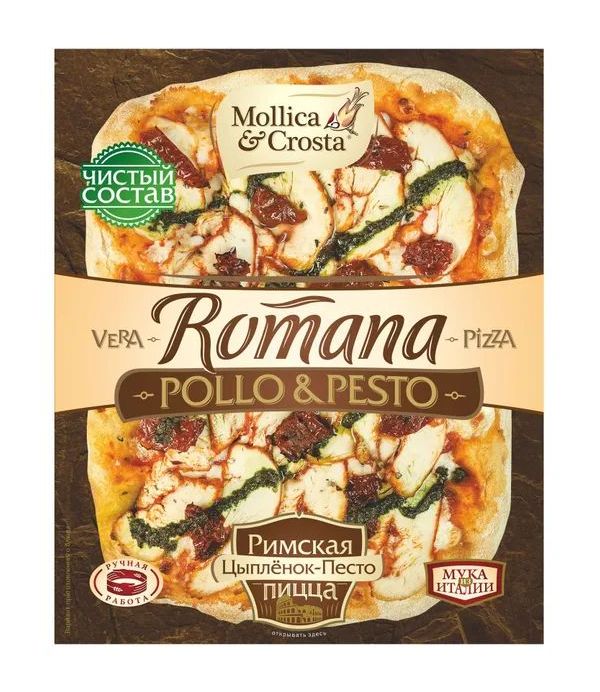 Пицца Mollica & Crosta Римская цыпленок песто замороженная 340 г
