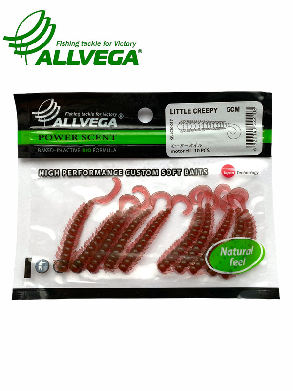 

Приманка съедобная ALLVEGA Little Creepy 5см 0,65г (10шт.) цвет motor oil, Little Creepy