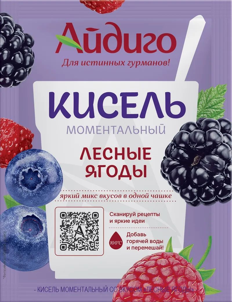 Смесь для приготовления напитка Айдиго Кисель моментальный лесные ягоды 30 г 19₽