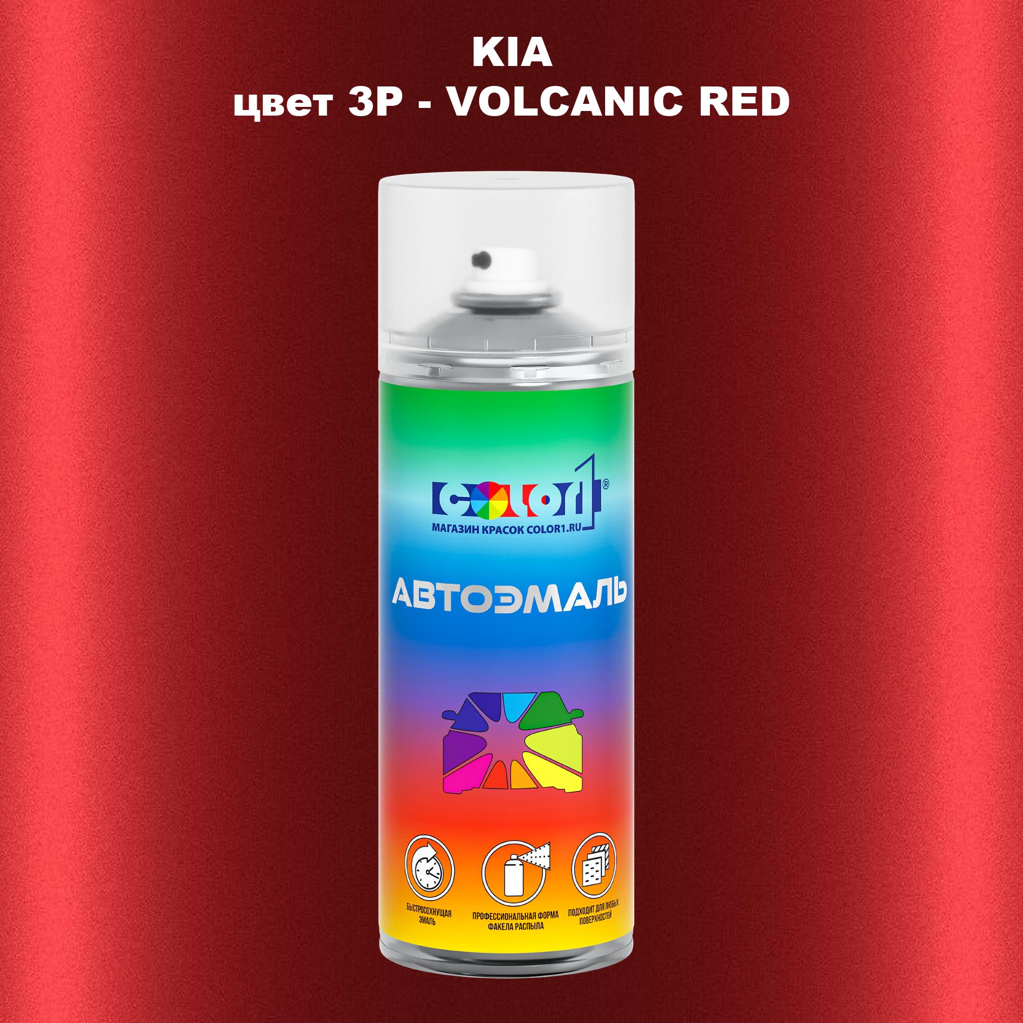 

Аэрозольная краска COLOR1 для KIA, цвет 3P - VOLCANIC RED, Прозрачный
