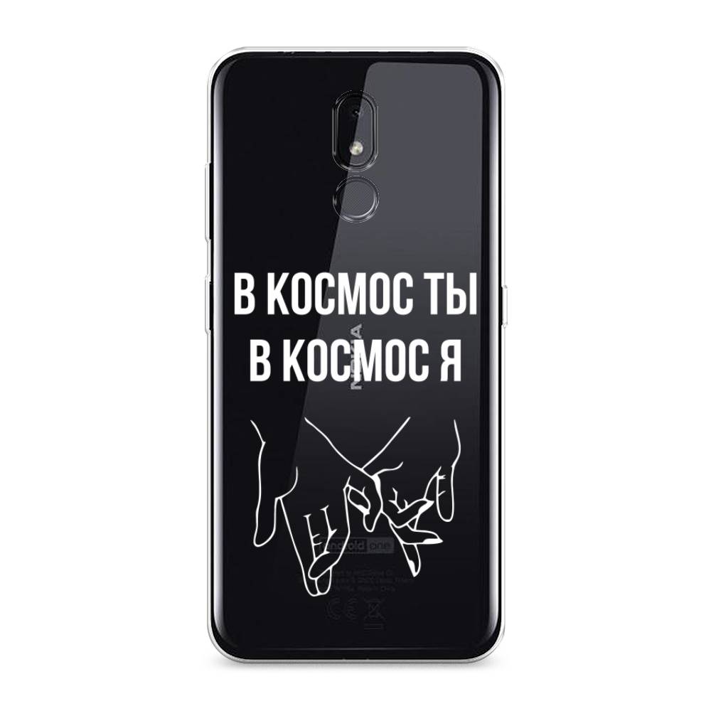 

Чехол Awog "В космос ты В космос я" для Nokia 3.2, 122650-6