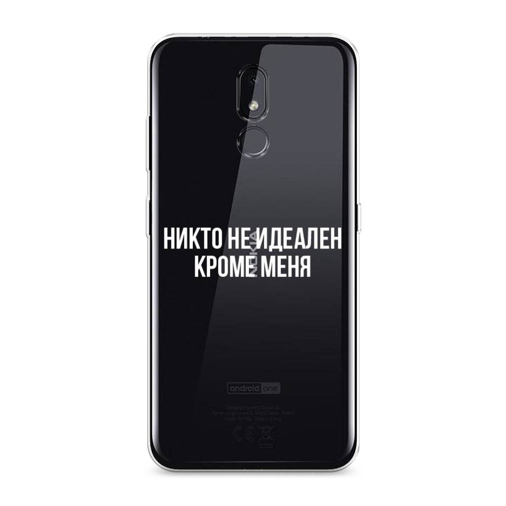 

Чехол Awog "Никто не идеален кроме меня" для Nokia 3.2, 122650-6
