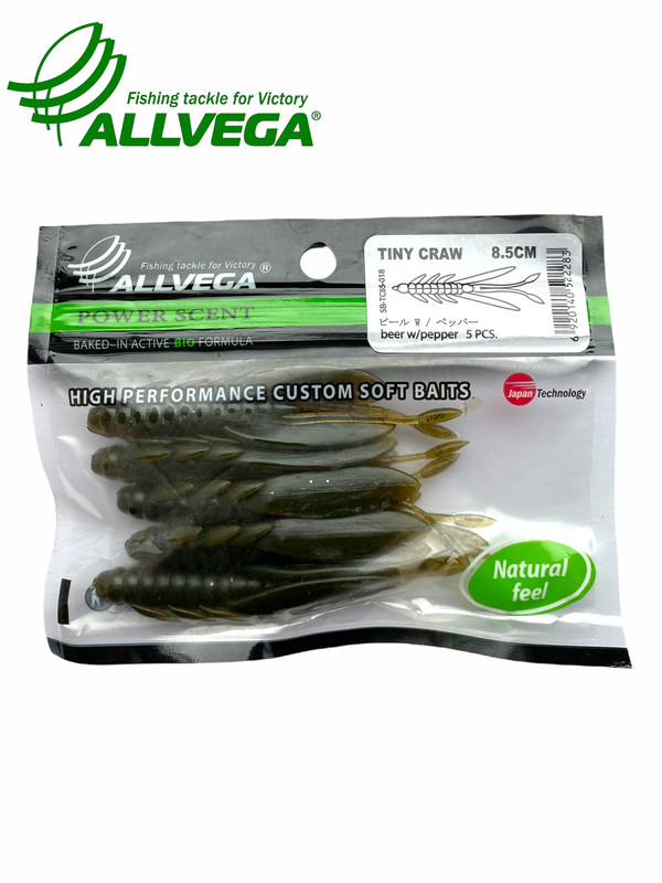 

Приманка съедобная ALLVEGA Tiny Craw 8,5см 4,6г (5шт.) цвет beer w/pepper, Tiny Craw