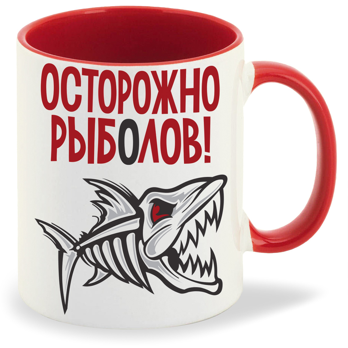 

Кружка CoolPodarok Осторожно рыболов, Осторожно рыболов