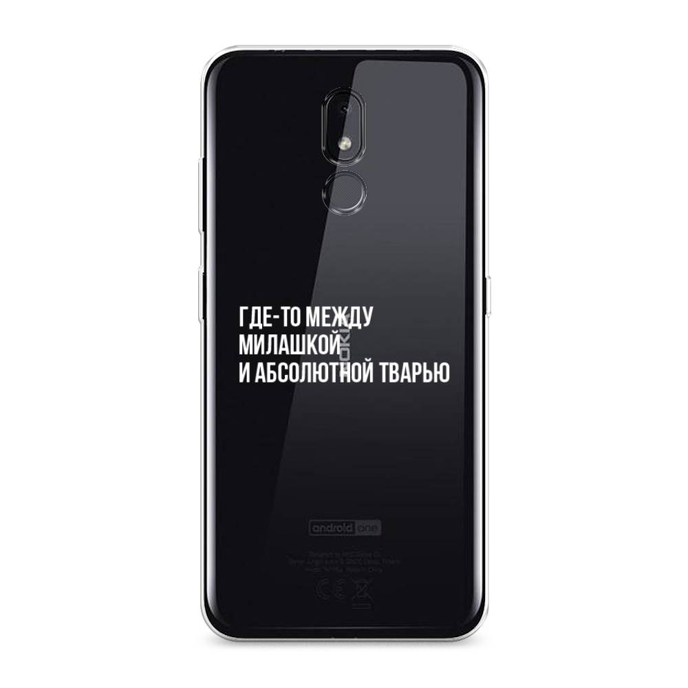 

Чехол Awog "Почти милашка" для Nokia 3.2, 122650-6