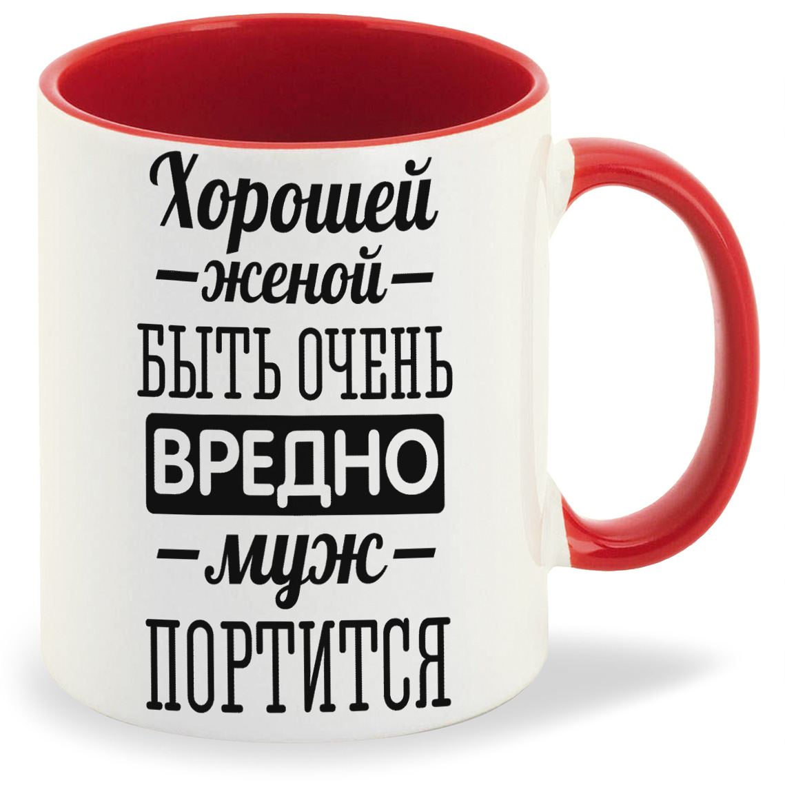 

Кружка CoolPodarok Хорошей женой быть очень вредно, Хорошей женой быть очень вредно