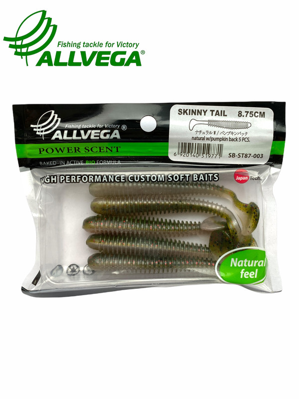 Приманка съедобная ALLVEGA Skinny Tail 8,75см 5г (5шт.) цвет natural w/pumpkin back