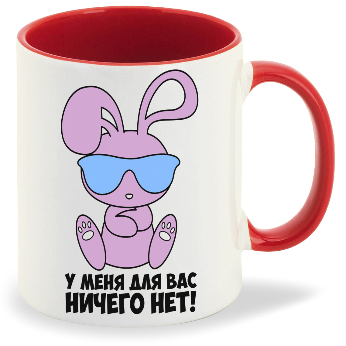 фото Кружка coolpodarok у меня для вас ничего нет