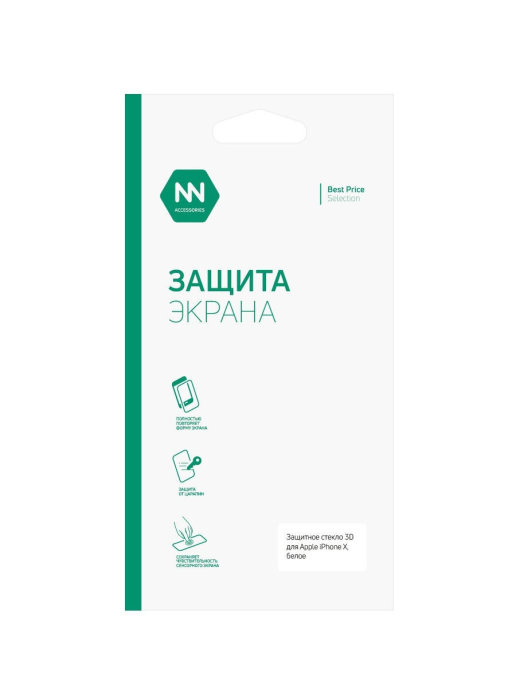 

Защитное стекло 3D для Apple IPhone X White