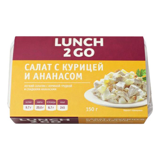 

Салат Lunch 2 GO с курицей и ананасом 150 г