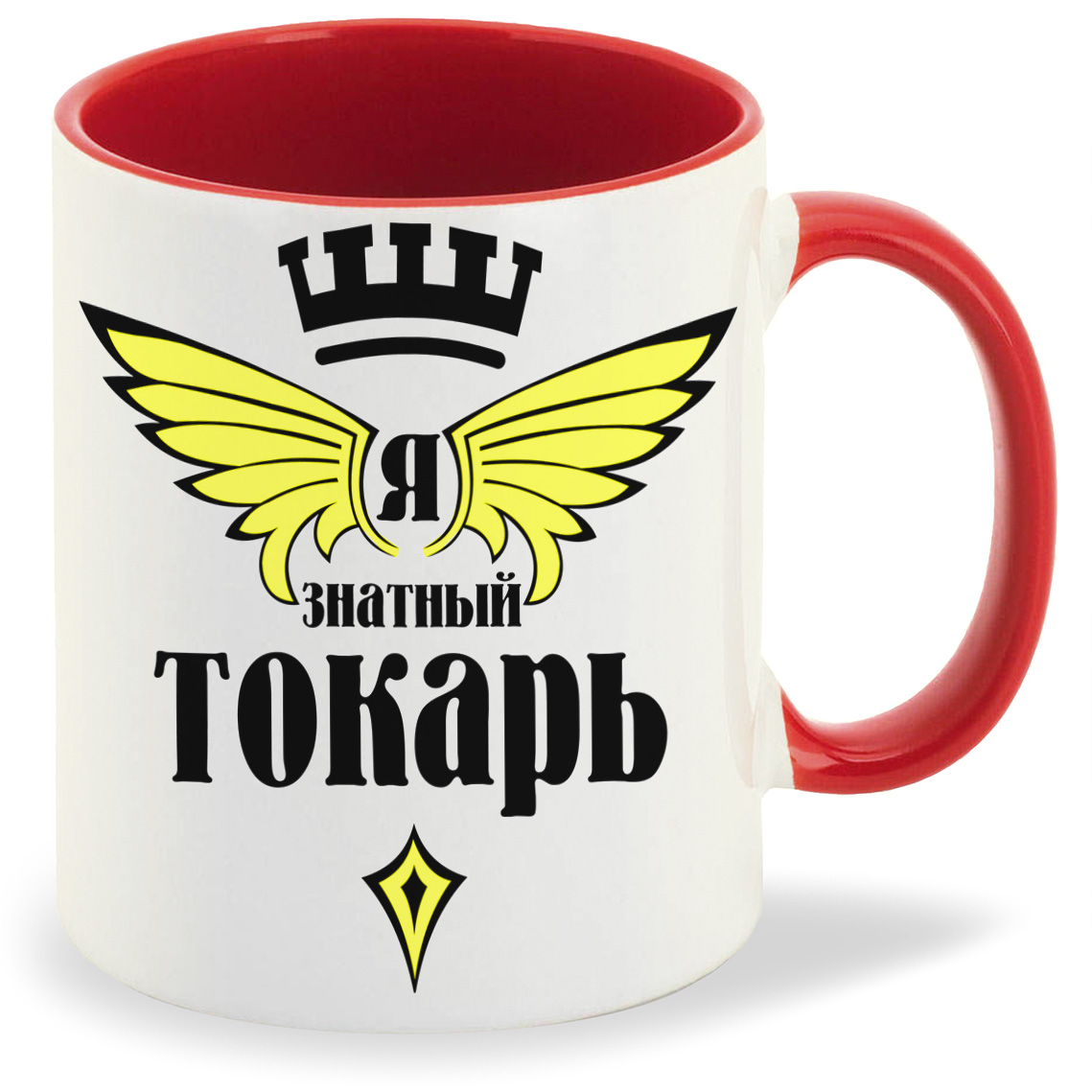 

Кружка CoolPodarok Я знатный токарь, Я знатный токарь