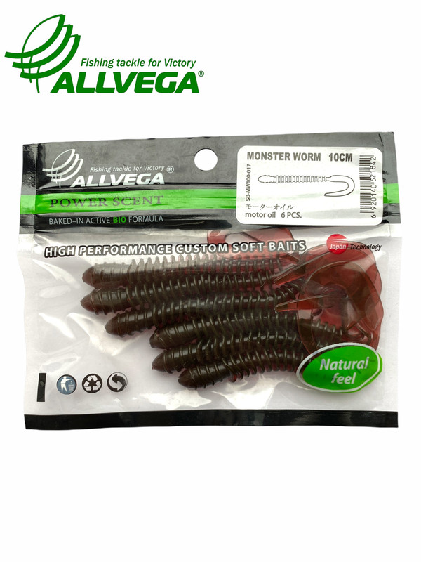 Приманка съедобная ALLVEGA Monster Worm 10см 3,3г (6шт.) цвет motor oil