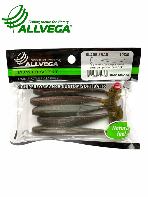 Приманка съедобная ALLVEGA Blade Shad 10см 5г (5шт.) цвет green pumpkin red flake