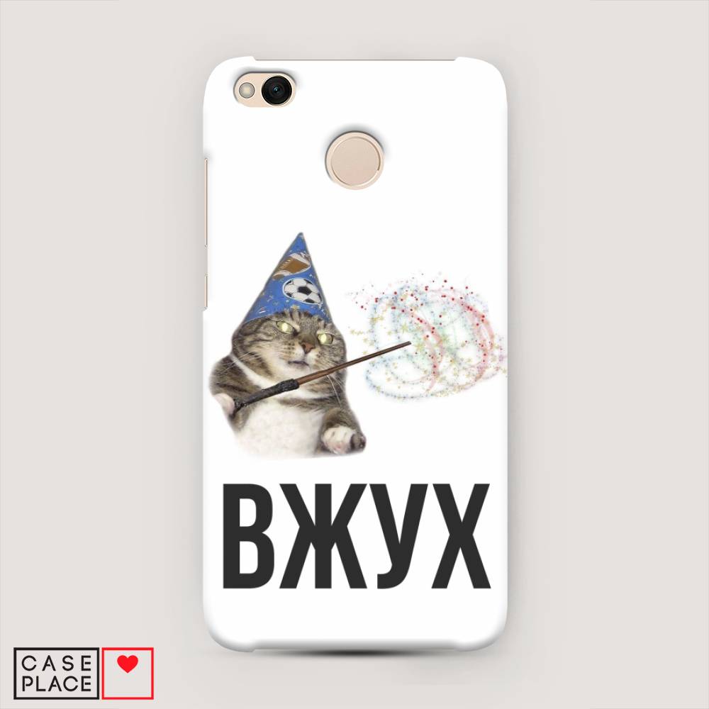 

Пластиковый чехол "Вжух 2" на Xiaomi Redmi 4X, 31420-7