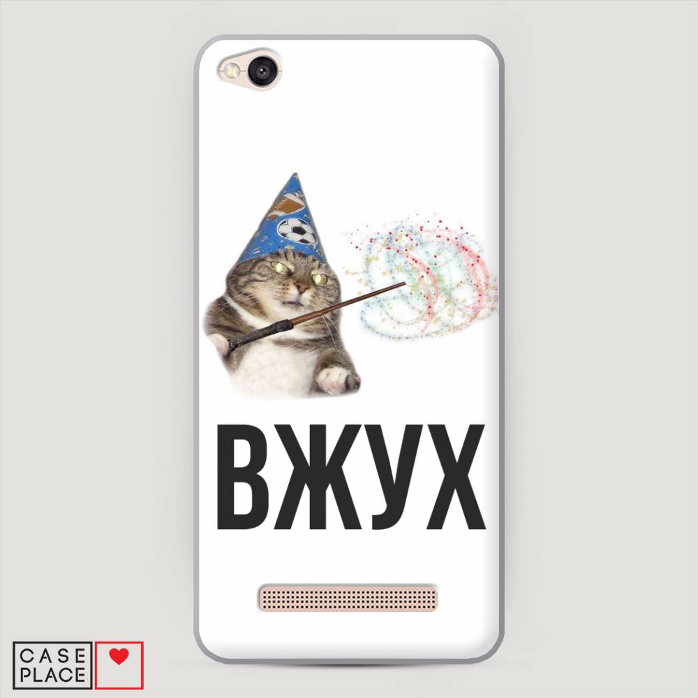 

Пластиковый чехол "Вжух 2" на Xiaomi Redmi 4A