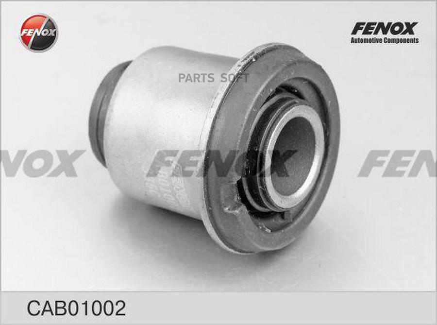 

Сайлентблок рычага подвески FENOX CAB01002