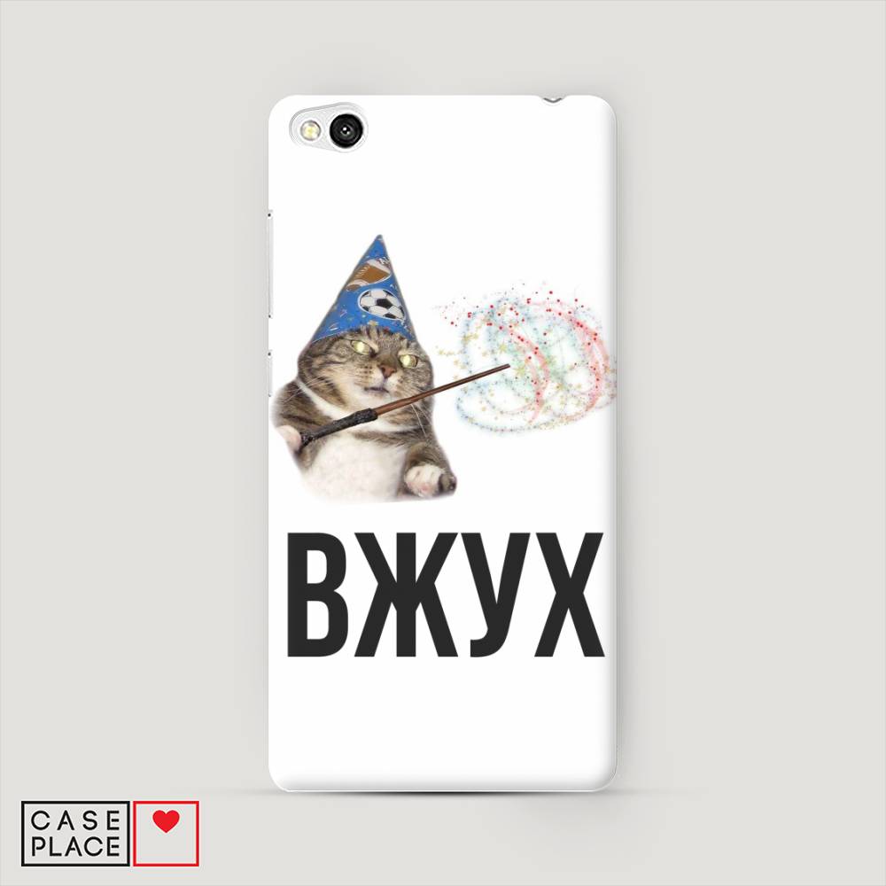 

Пластиковый чехол "Вжух 2" на Xiaomi Redmi 3, 30820-7