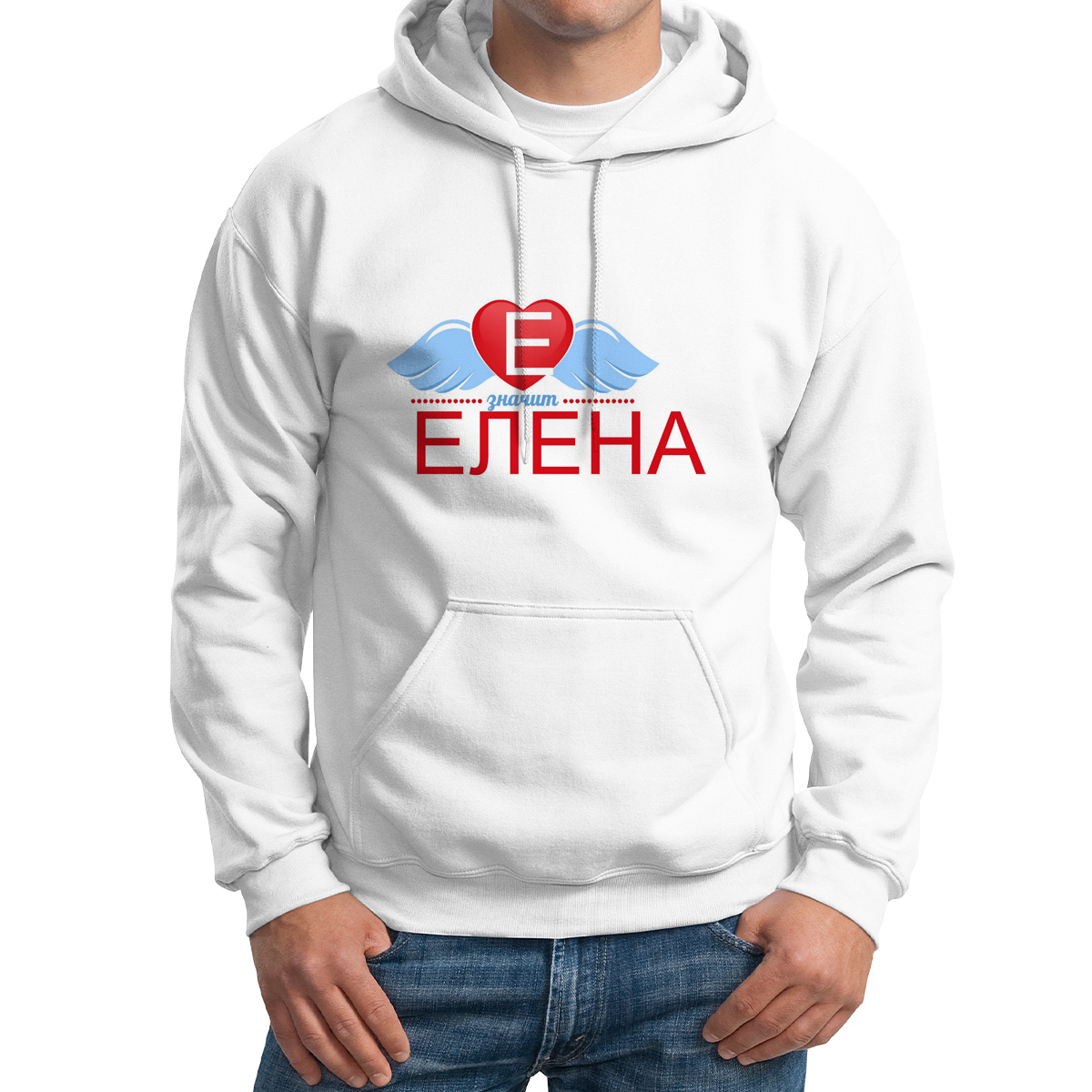 

Худи унисекс CoolPodarok Е значит Елена белое 60 RU, Белый, M0113641