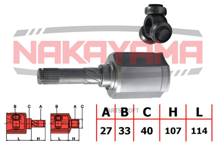 

Шрус Внутренний, К-Кт NAKAYAMA арт. NJ7053NY