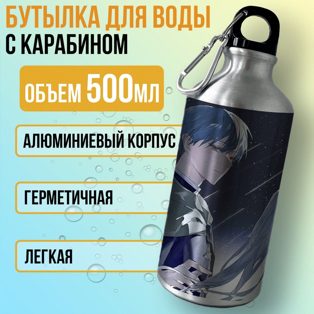 Бутылка спортивная Бруталити разноцветная 500 мл 6836