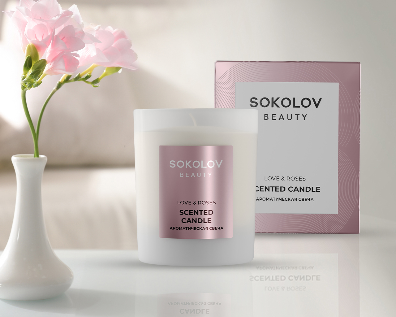 Ароматическая свеча SOKOLOV, аромат Love & Roses, 145 г