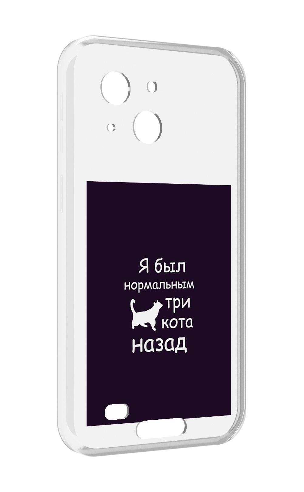 

Чехол MyPads три-кота-назад для Oukitel WP20 / WP20 Pro, Прозрачный, Tocco