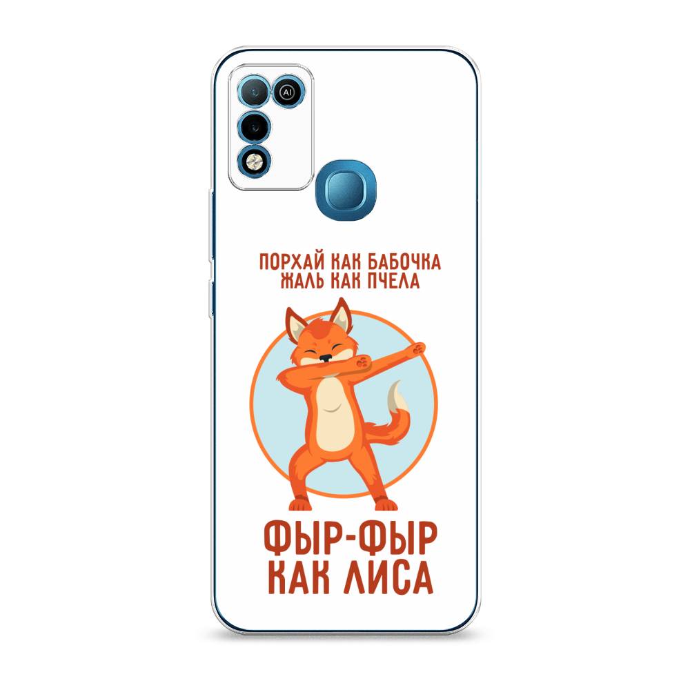 

Чехол Awog на Infinix HOT 10 Play "Фыр-фыр как лиса", Разноцветный, 3100650-2