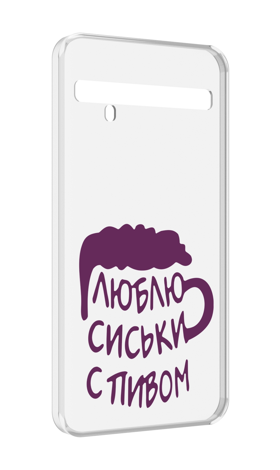 

Чехол MyPads люблю пить кружка для TCL 10 Pro / TCL 10 + Plus, Прозрачный, Tocco