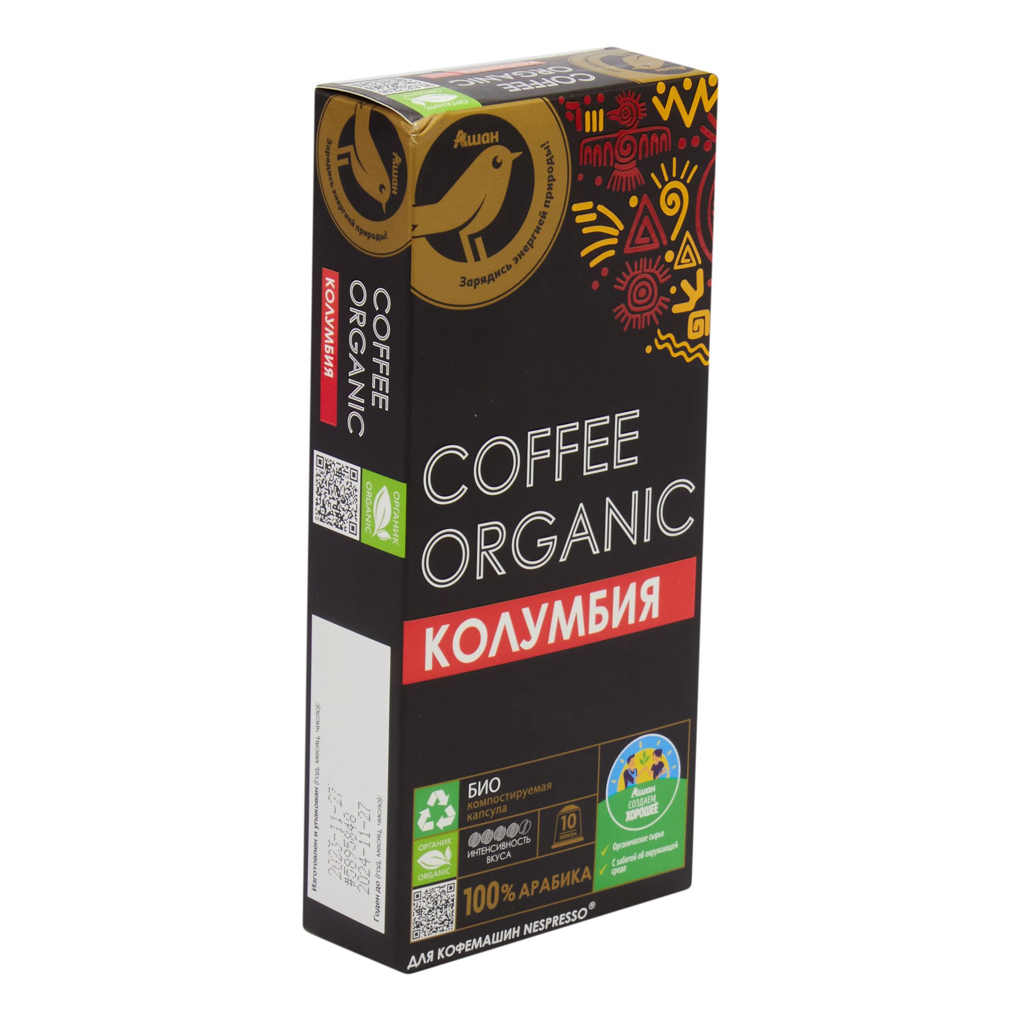 Кофе АШАН Золотая птица Колумбия OrgAnic в капсулах 53 г х 10 шт 560₽