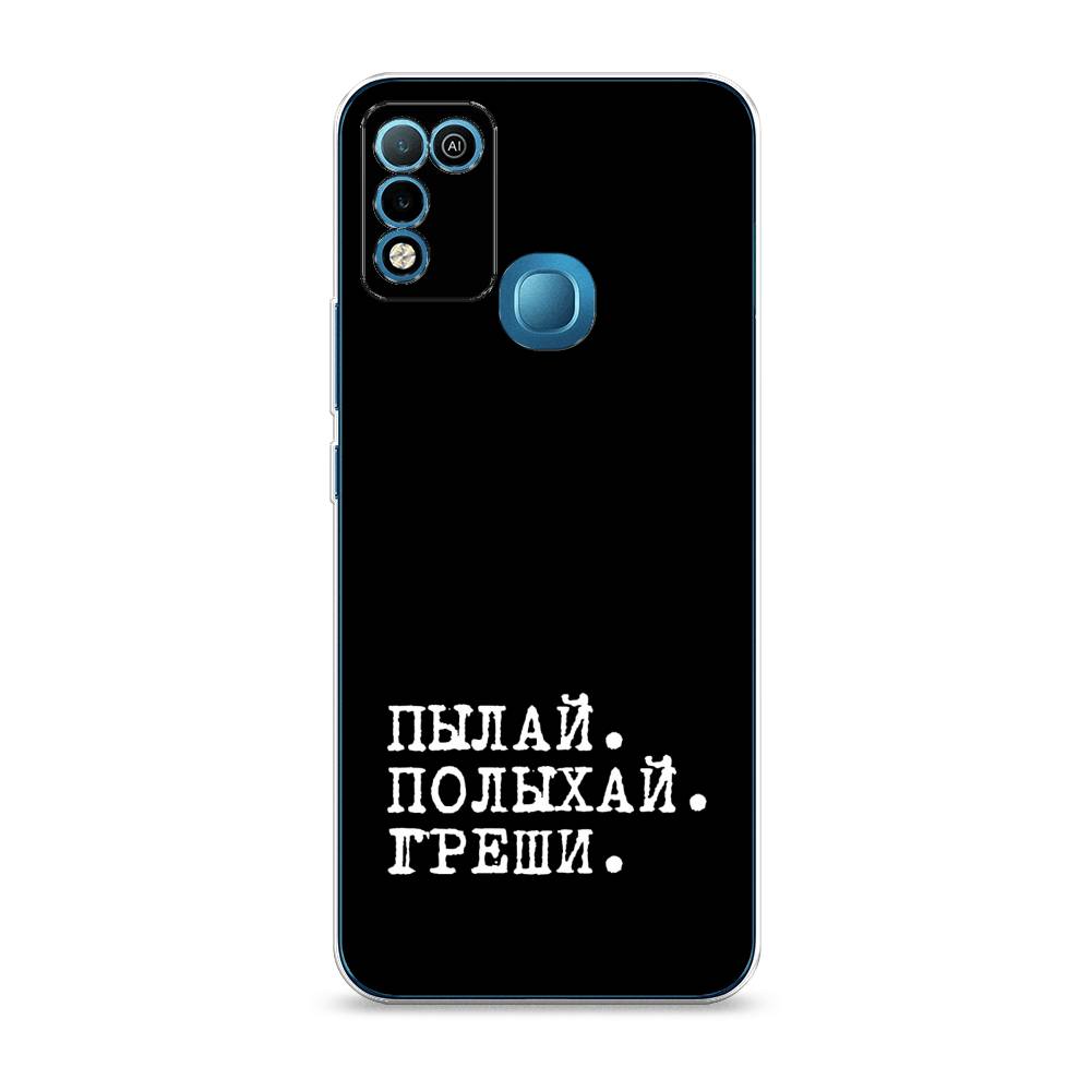 

Чехол Awog на Infinix HOT 10 Play "Пылай и греши", Разноцветный, 3100650-6
