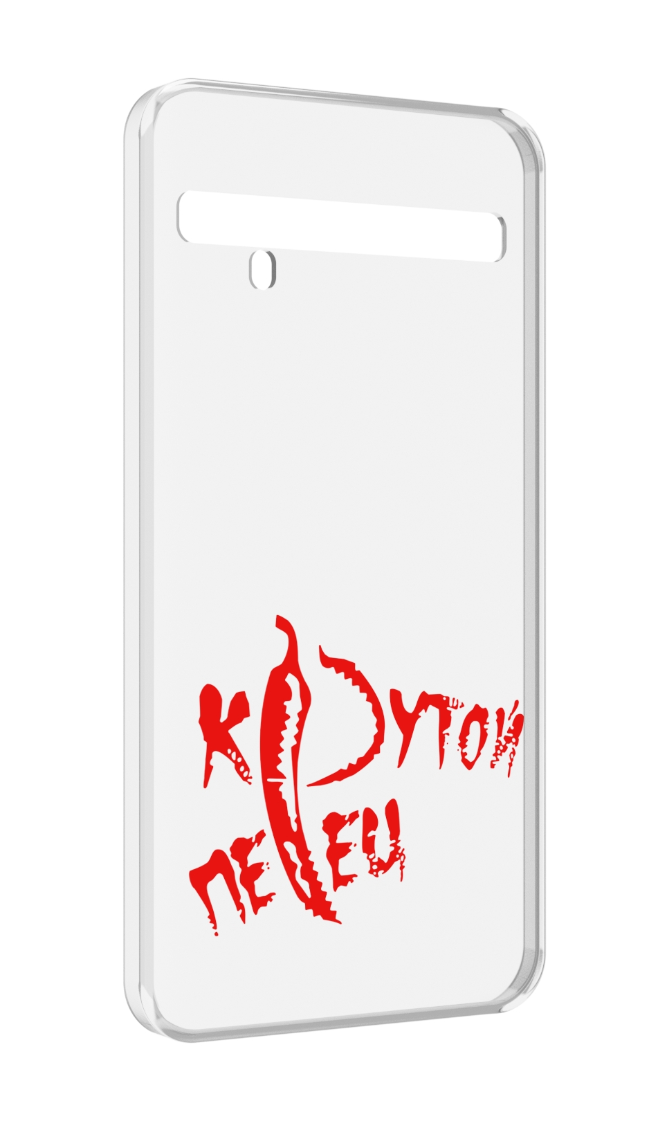 

Чехол MyPads крутой перец для TCL 10 Pro / TCL 10 + Plus, Прозрачный, Tocco