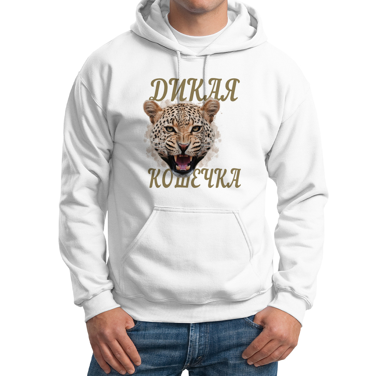 

Худи унисекс CoolPodarok Дикая кошечка белое 60 RU, Белый, M0113601