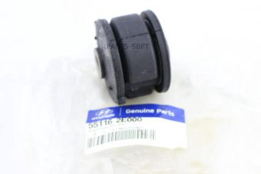 

Сайлентблок Заднего Рычага Hyundai/Kia 55116-2e000 Hyundai-KIA арт. 55116-2E000