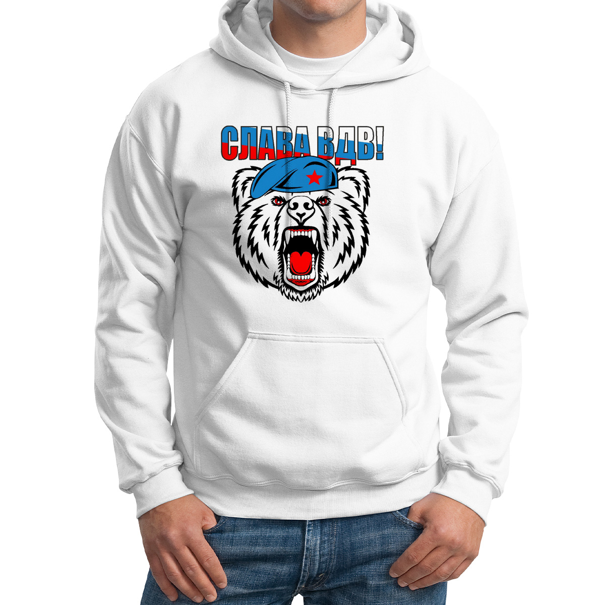 

Худи унисекс CoolPodarok Слава ВДВ белое 60 RU, Белый, M0113592