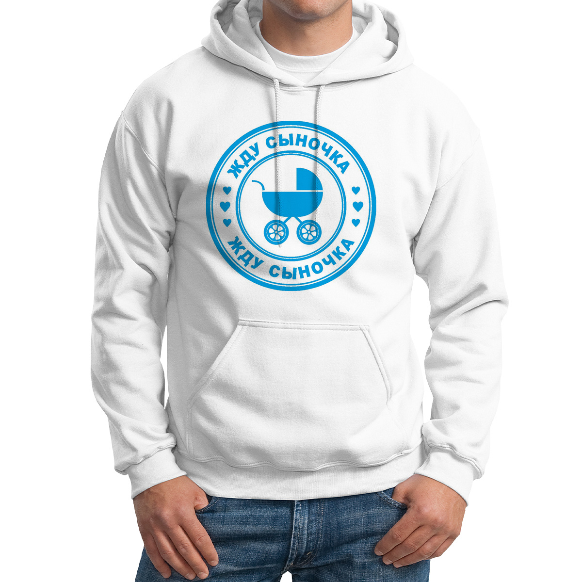 

Худи унисекс CoolPodarok жду сыночка пузожитель белое 60 RU, M0113533