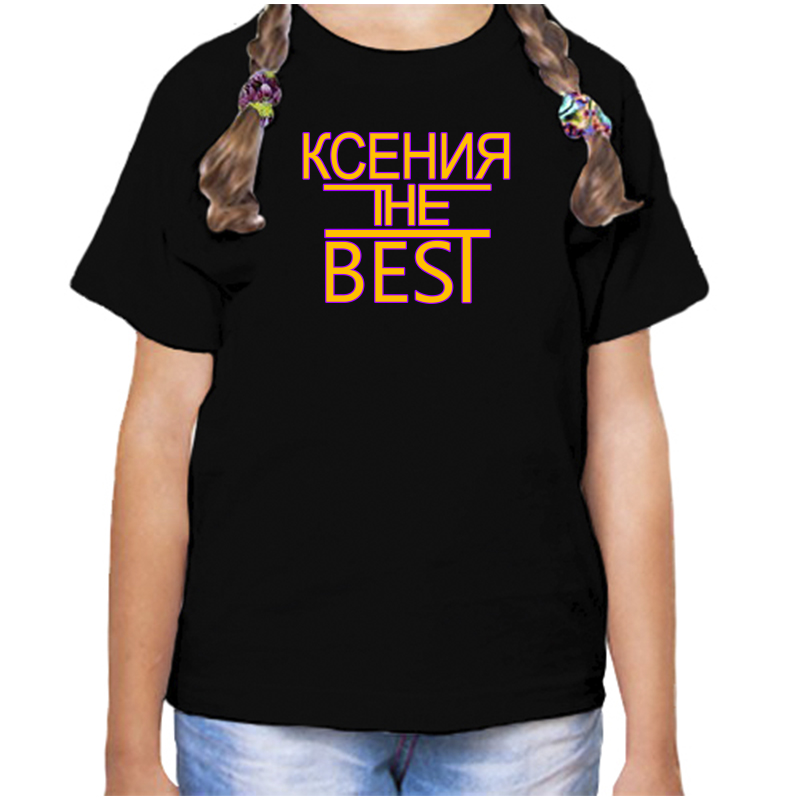 

Футболка девочке черная 34 р-р ксения the best, Черный, fdd_Kseniya_The_best