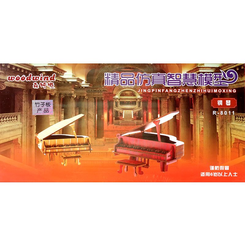 

Рояль и табурет Magic 4 Toys Л.21043, КЛ.21043