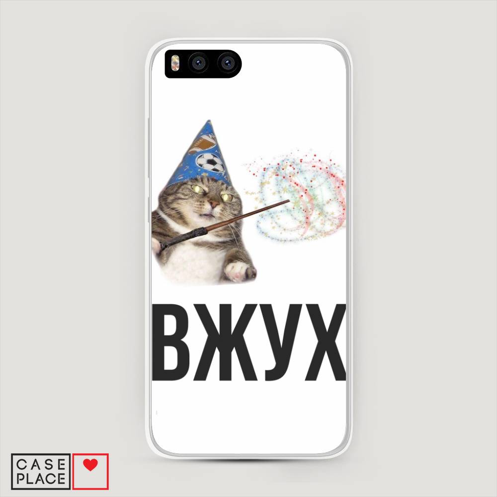

Пластиковый чехол "Вжух 2" на Xiaomi Mi6