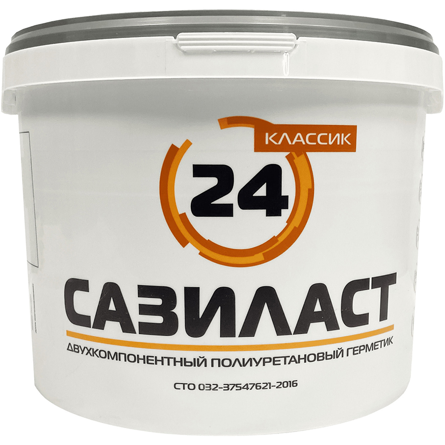 САЗИ Сазиласт 24 классик герметик полиуретановый двухкомпонентный (16,5кг) серый
