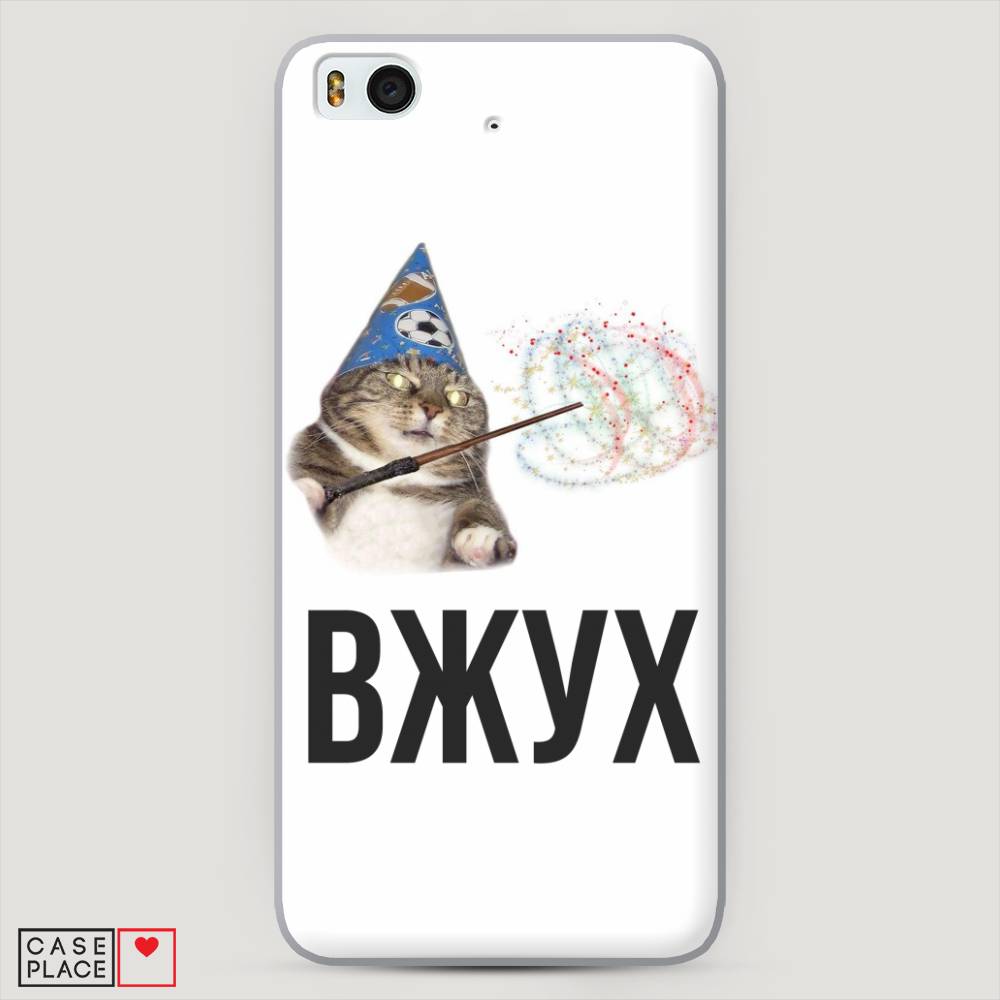 

Пластиковый чехол "Вжух 2" на Xiaomi Mi5S