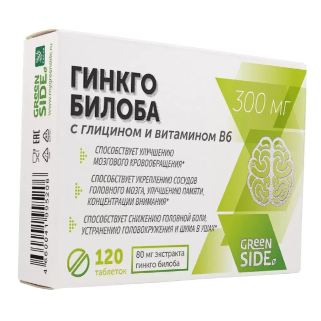 Гинкго билоба Green SIDE с глицином и витамином В6 300 мг таблетки 120 шт.