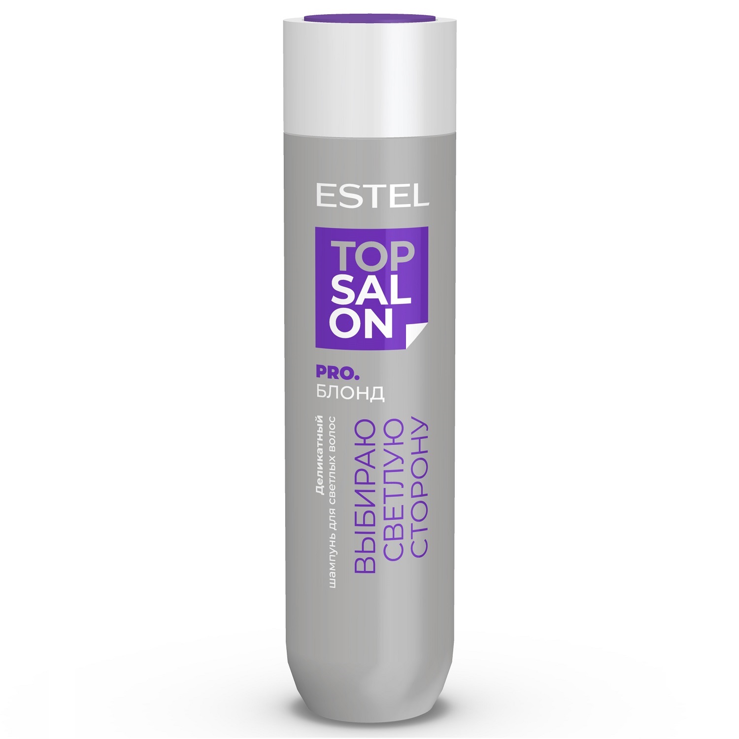 

Деликатный шампунь Estel Top salon Pro.Блонд для светлых волос ETS/B/S250 250 мл, Top Salon