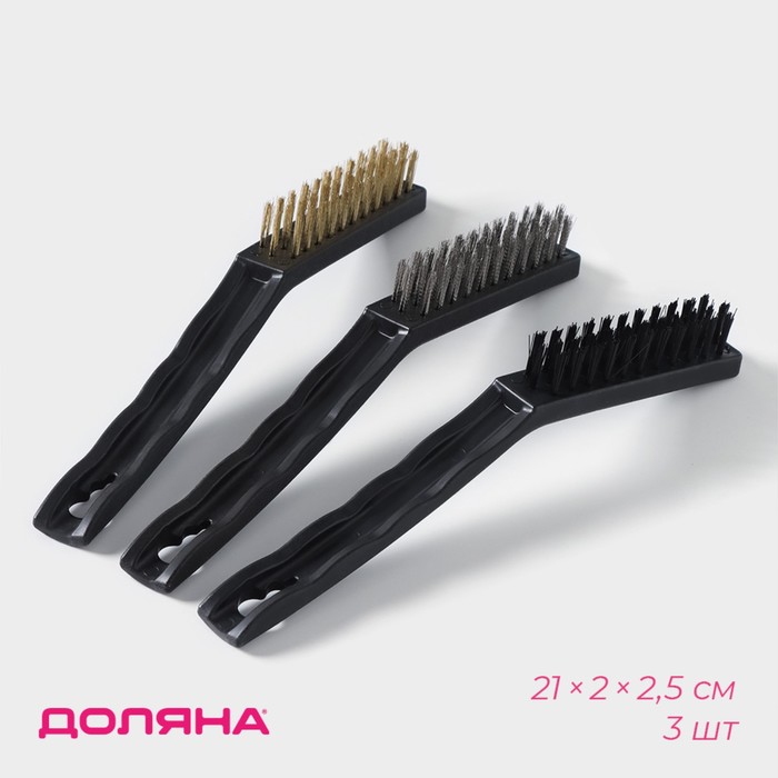 

Набор щеток универсальных, 3 шт, 21x2x2,5 см, рабочая часть 8,5x1,5x1,5 см, цвет черный